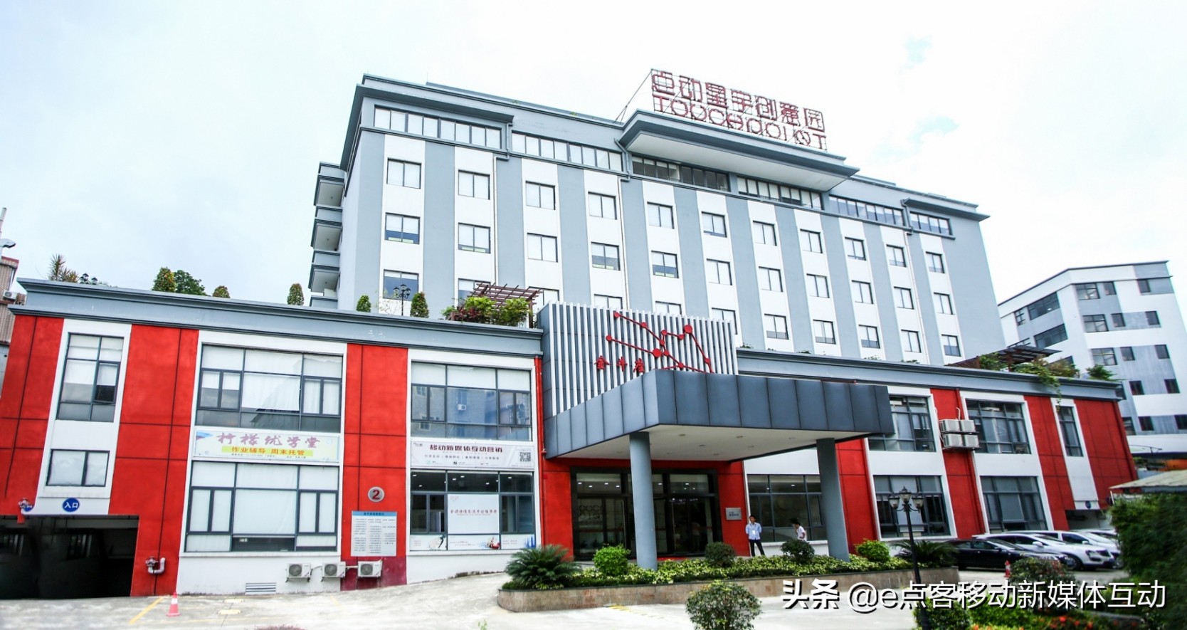 直播行业盈利模式的发展趋势,直播行业和传统行业哪个更赚钱