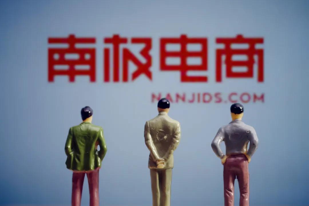 南极人集团现状,南极人公司市值