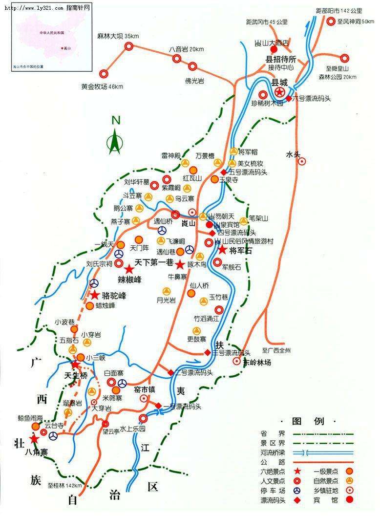 桂林山水甲天下挑战榜,崀山美景甲天下