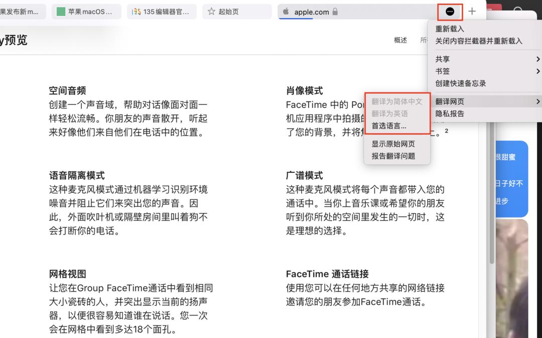 macosmonterey有必要升级么,macosmonterey有必要升级吗