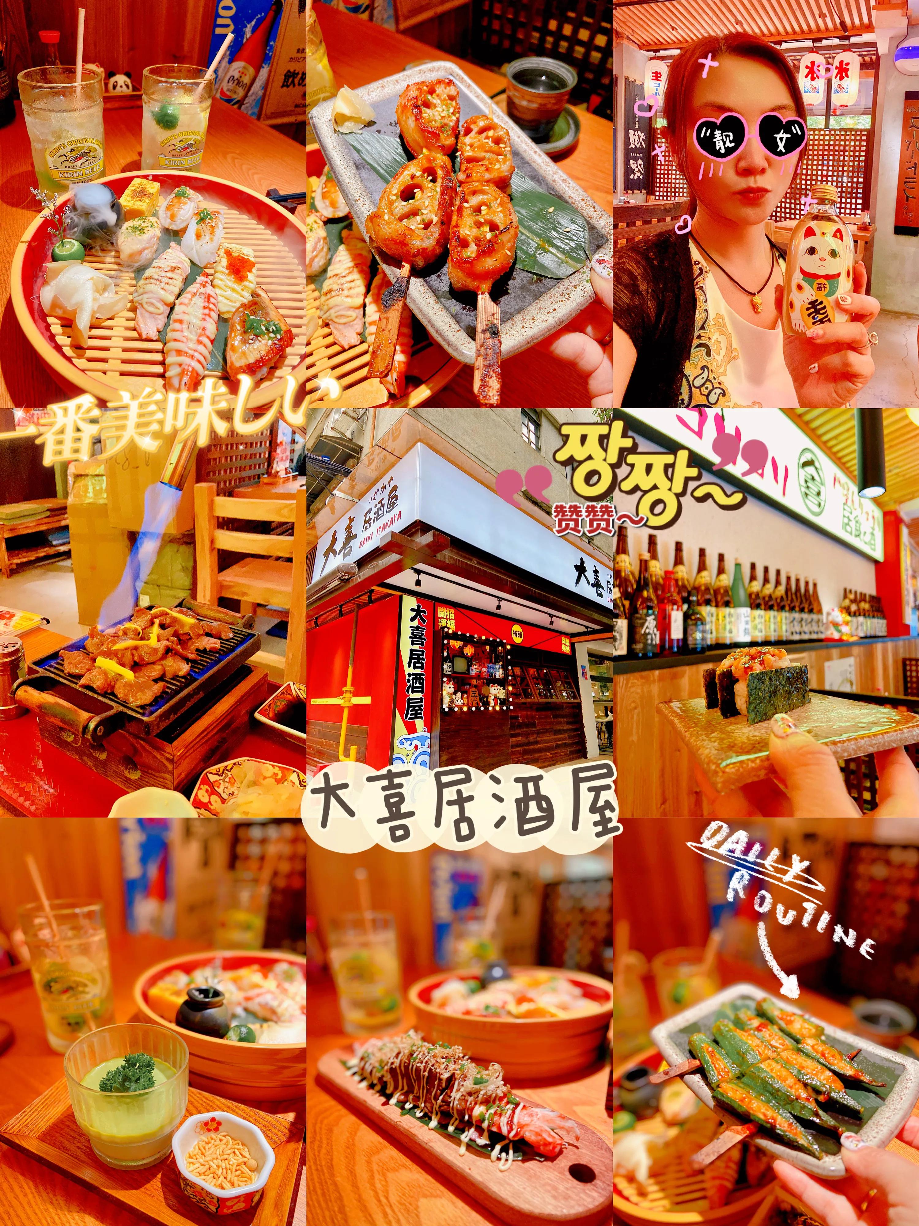 广州特色美食漫画,广州美食地图漫画版