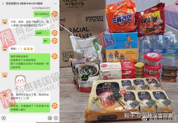 韩国入境隔离记录,韩国最新入境隔离政策