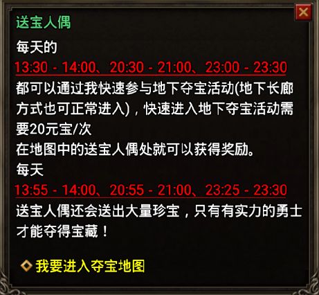 经典复古传奇手游官网游戏推荐,冰雪复古传奇正版官网