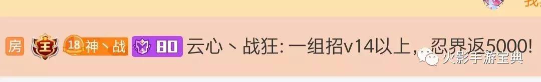 火影最新无差别大赛竞猜选哪个好,火影巅峰对决竞猜有什么奖励