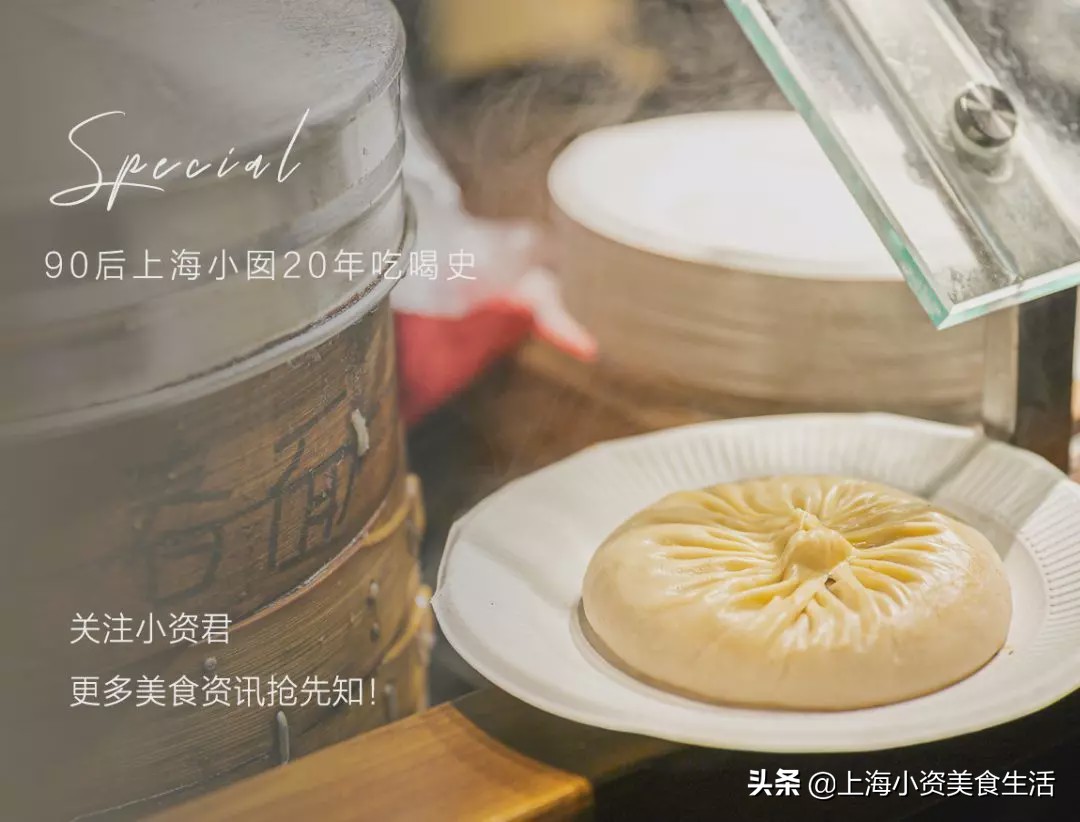 上海人的消费习惯,当代上海人的饮食习惯