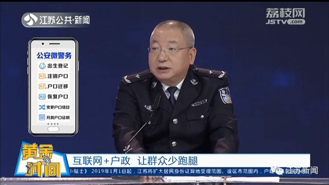 江苏省内补办身份证需要什么材料,云南人能在江苏补办身份证吗