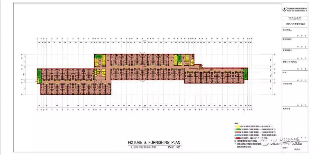 合肥诺富特酒店装修设计,合肥诺富特酒店大堂