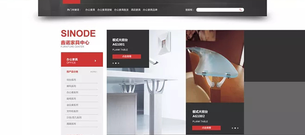 佛山市鑫诺家具有限公司放假,佛山市鑫诺家具