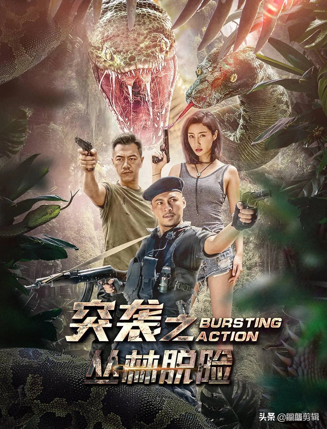 好看的腾讯已播电影,腾讯视频必看十大电影