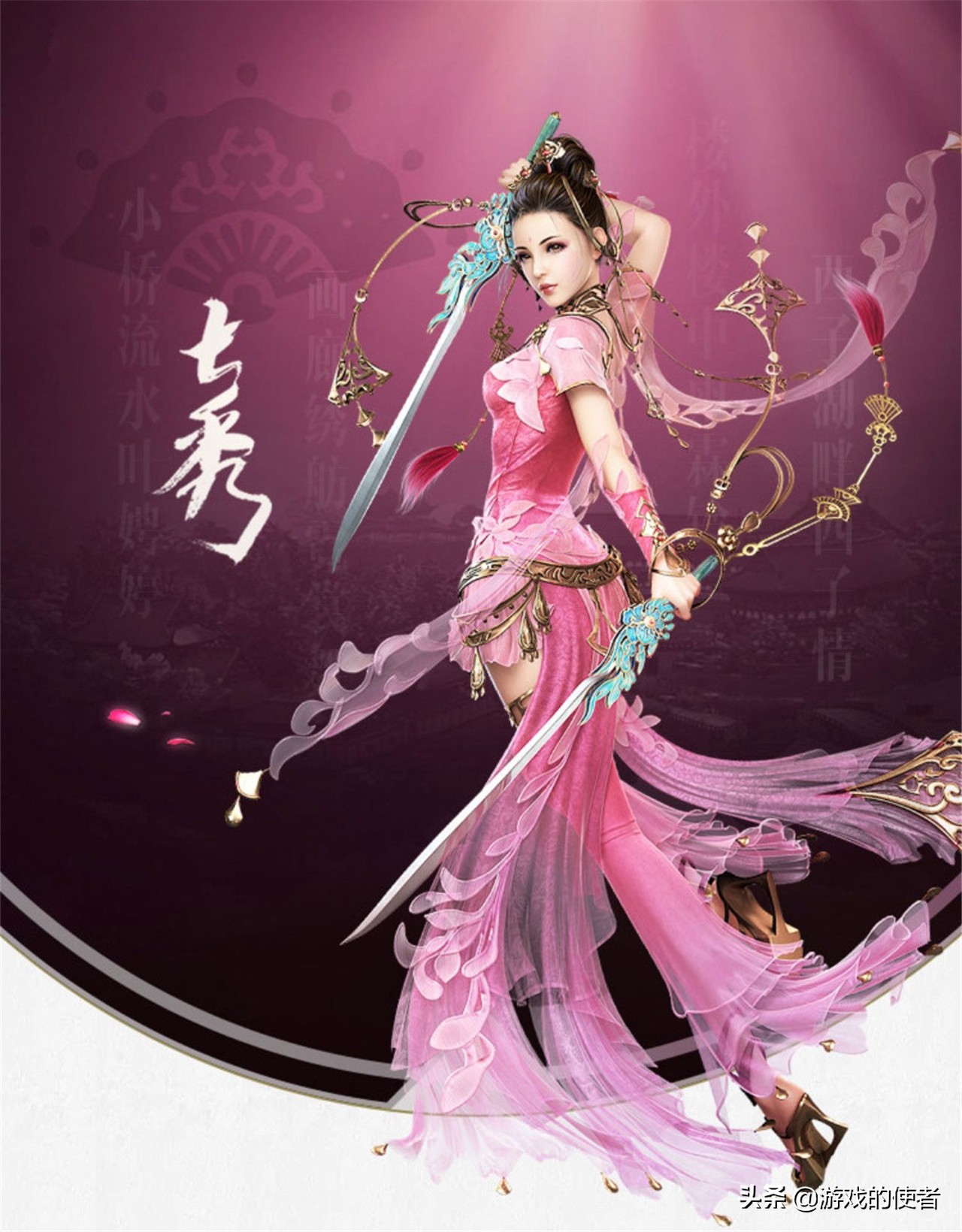 剑网三五毒七秀,剑网三霸刀和五毒哪个好