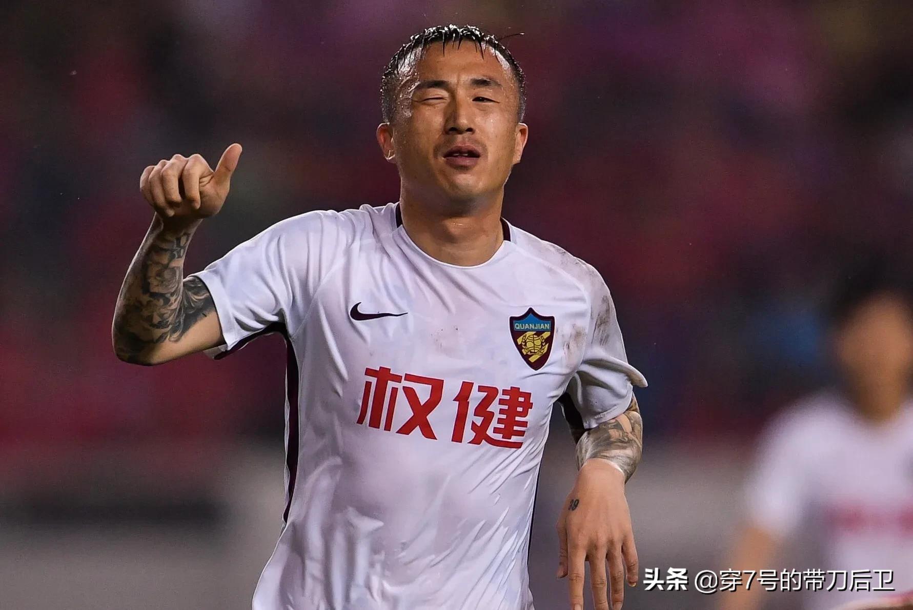 2020年中超转会标王是谁,2023年中超转会榜