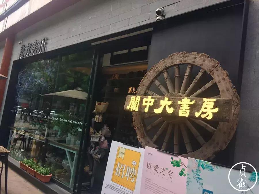 西安这些网红书店你都打卡了吗,西安网红书店哪家最正宗