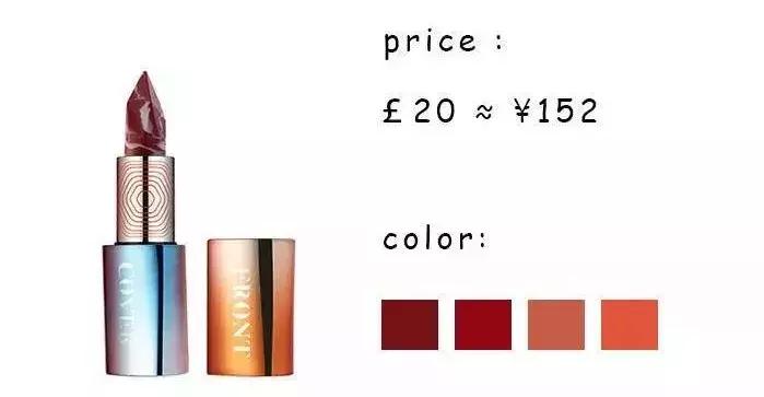 小众但出乎意料的好看的口红,和大牌口红一样的小众口红