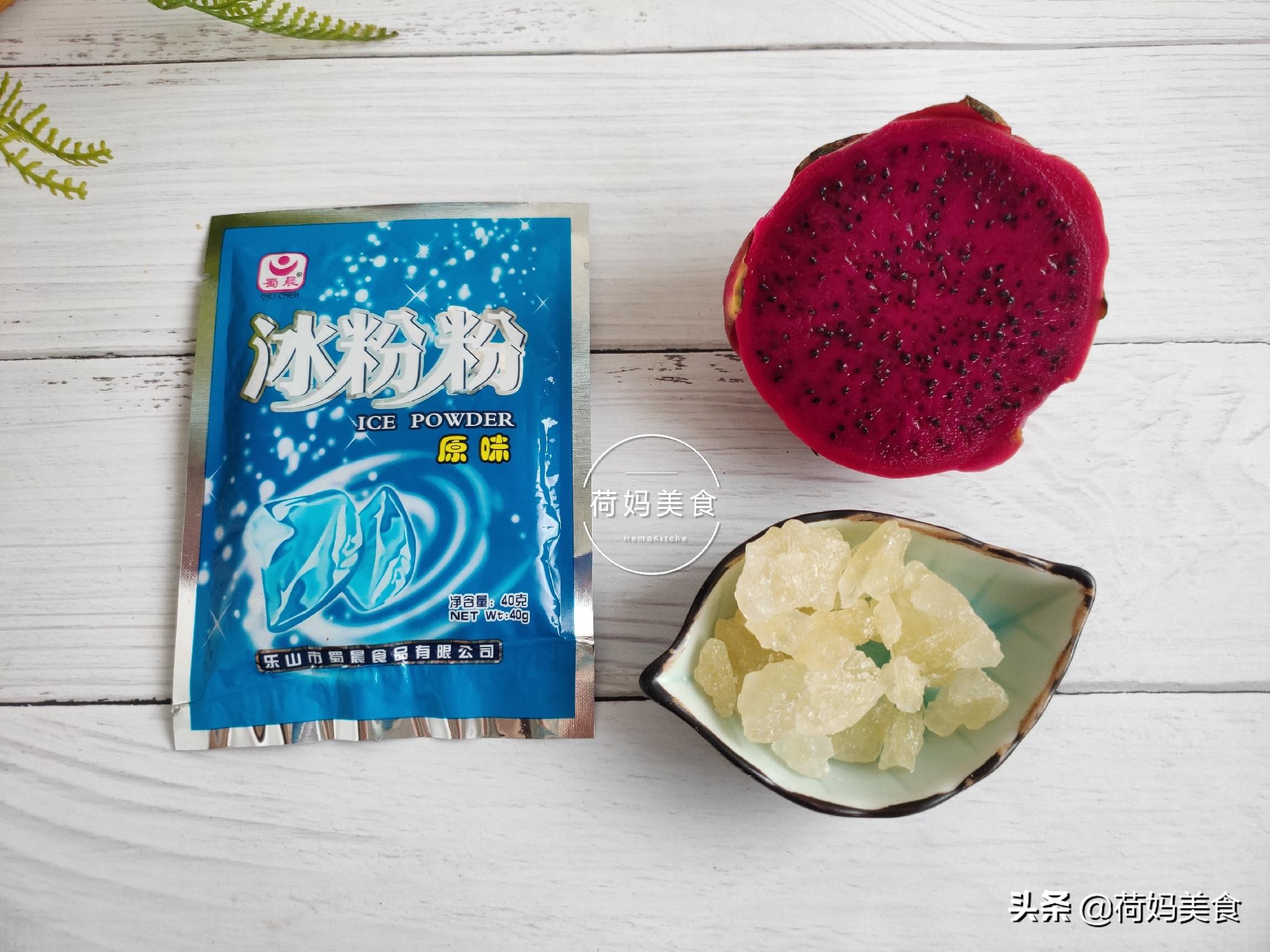 自己学会做的水果冰粉,自制水果冰粉冰冰凉凉颜色超漂亮