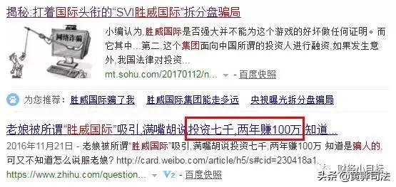 400个资金盘都是骗人的吗,有400个资金盘吗