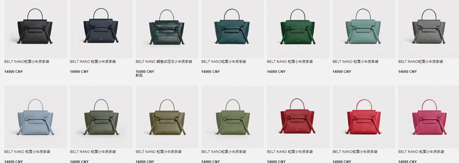 新年换新包?中外买包差价Pick来咯