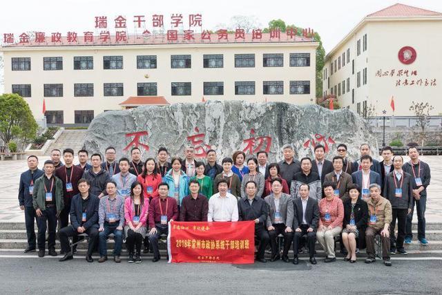 地方红色“干部学院”,听名字就感受红色教育,河南江苏四川最多