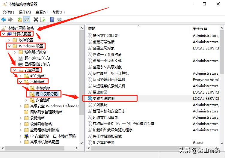 如何修改电脑上的日期和时间,电脑修改时间和日期有管理员权限