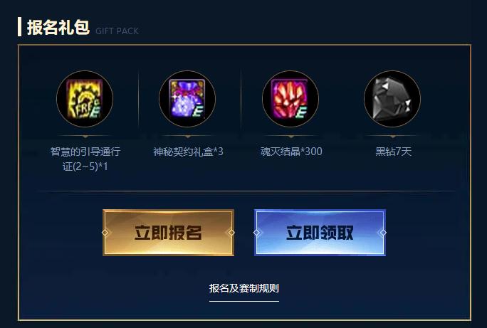 dnf最近的黄金增幅书活动,dnf新春充点券活动