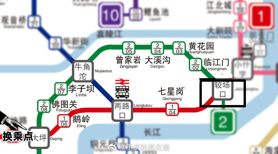 重庆交通轨道攻略,重庆轨道交通深度解析