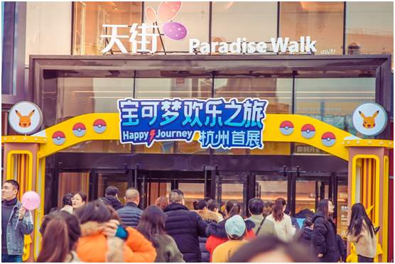 杭州龙湖商业现状,龙湖地产与龙湖天街