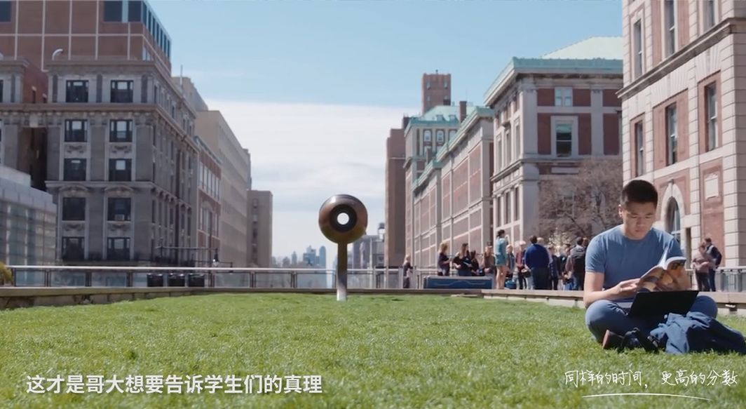 坐标宇宙中心，号称留学生“大众情人”，随便抓一个学渣都是北大