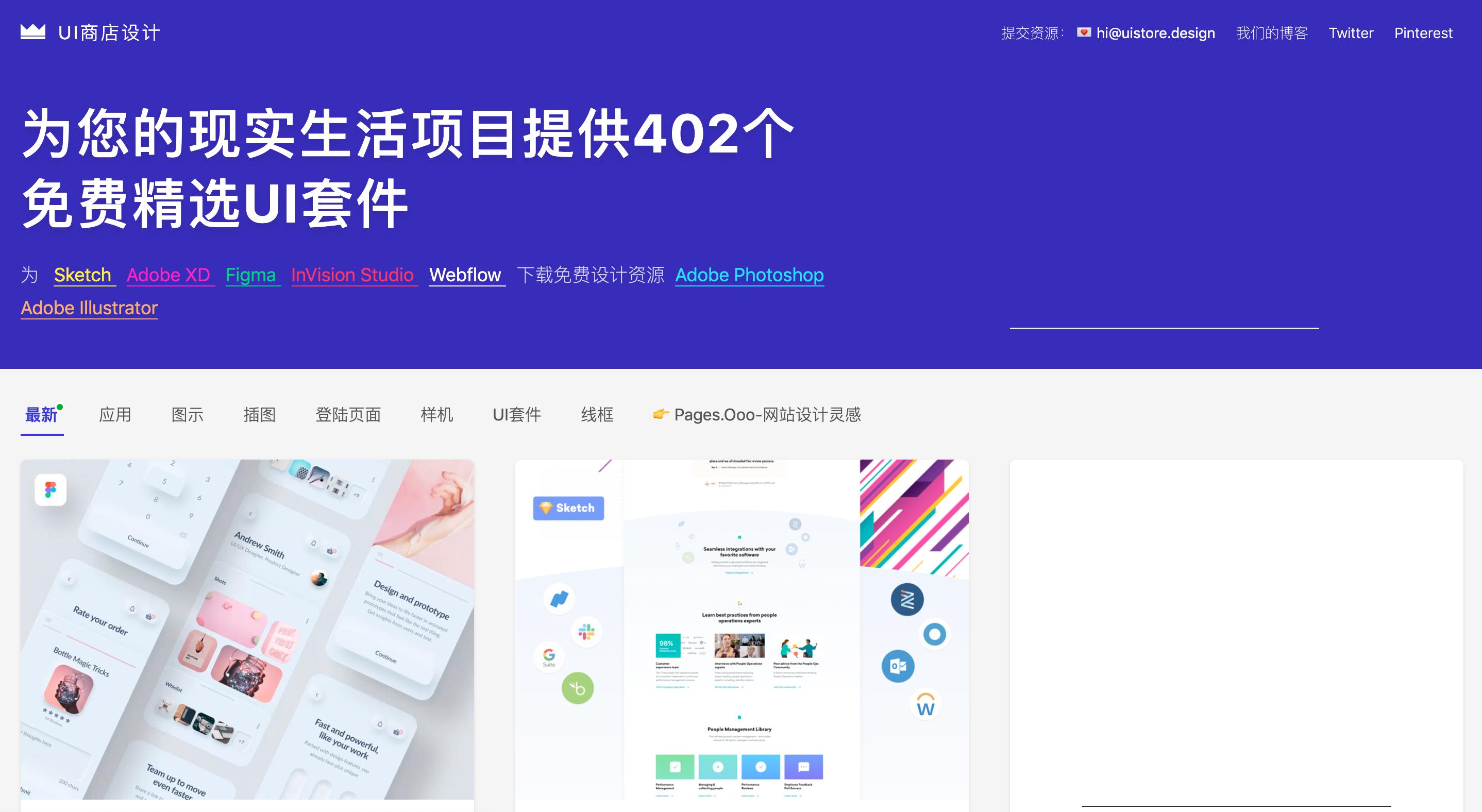 平面广告素材网站免费大推荐,设计小白免费设计用的app