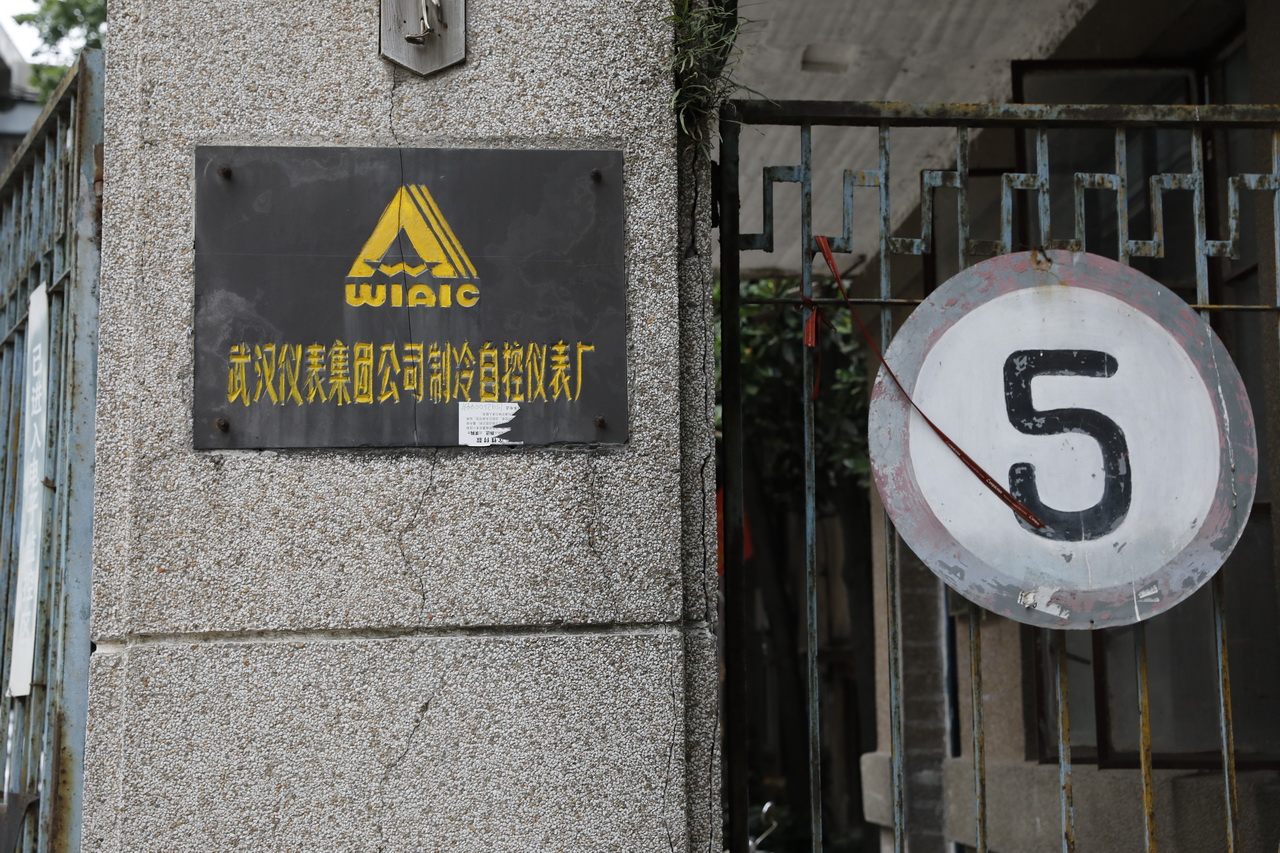 大武汉系列之东西湖棉纺织厂,大武汉系列之一