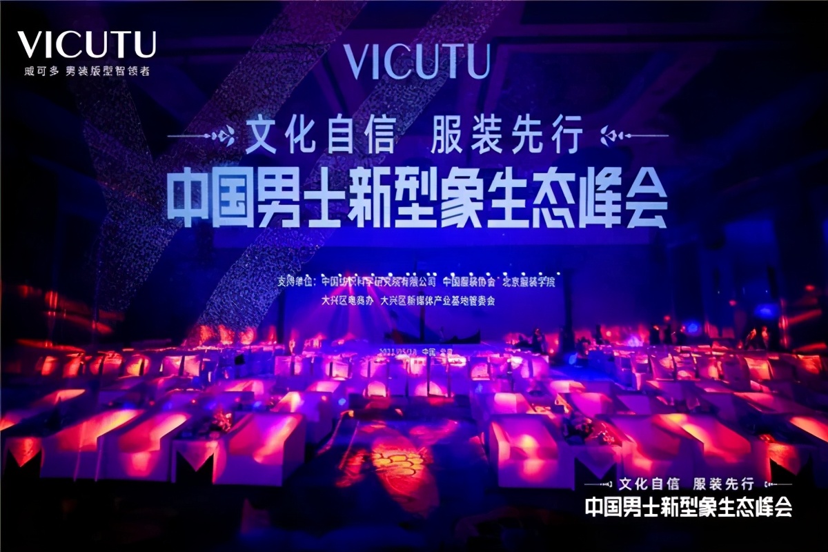 vicutu威可多男套装,vicutu威可多官方腰带