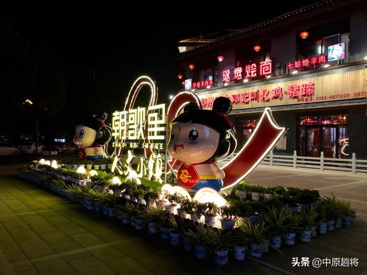 鹤壁小镇风景,鹤壁市朝歌里风景区