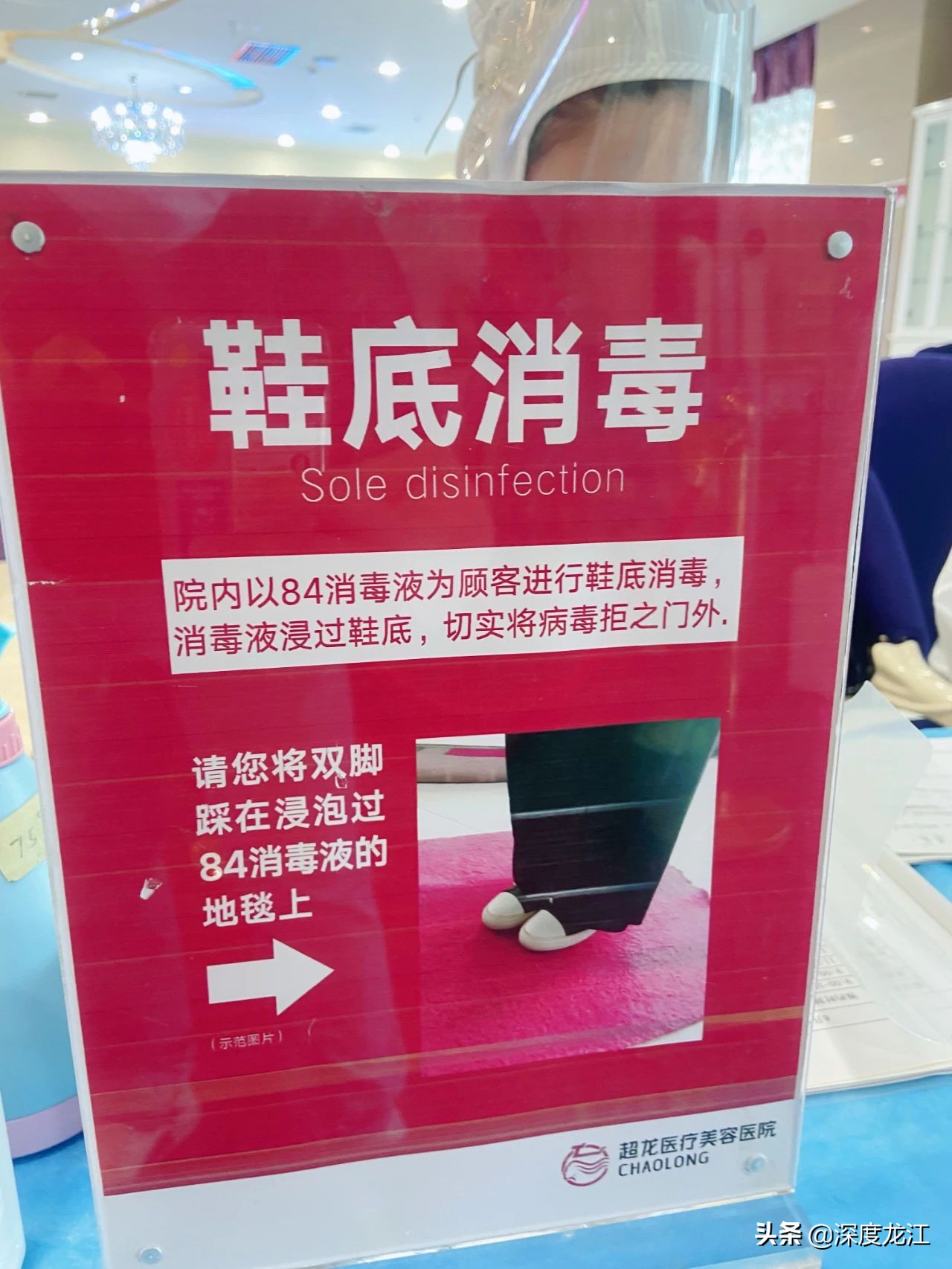 「疫情之下」困境中的机遇冰城医美行业的冰与火之歌