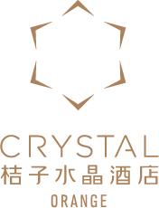 桔子酒店加盟热线,桔子酒店加盟费用