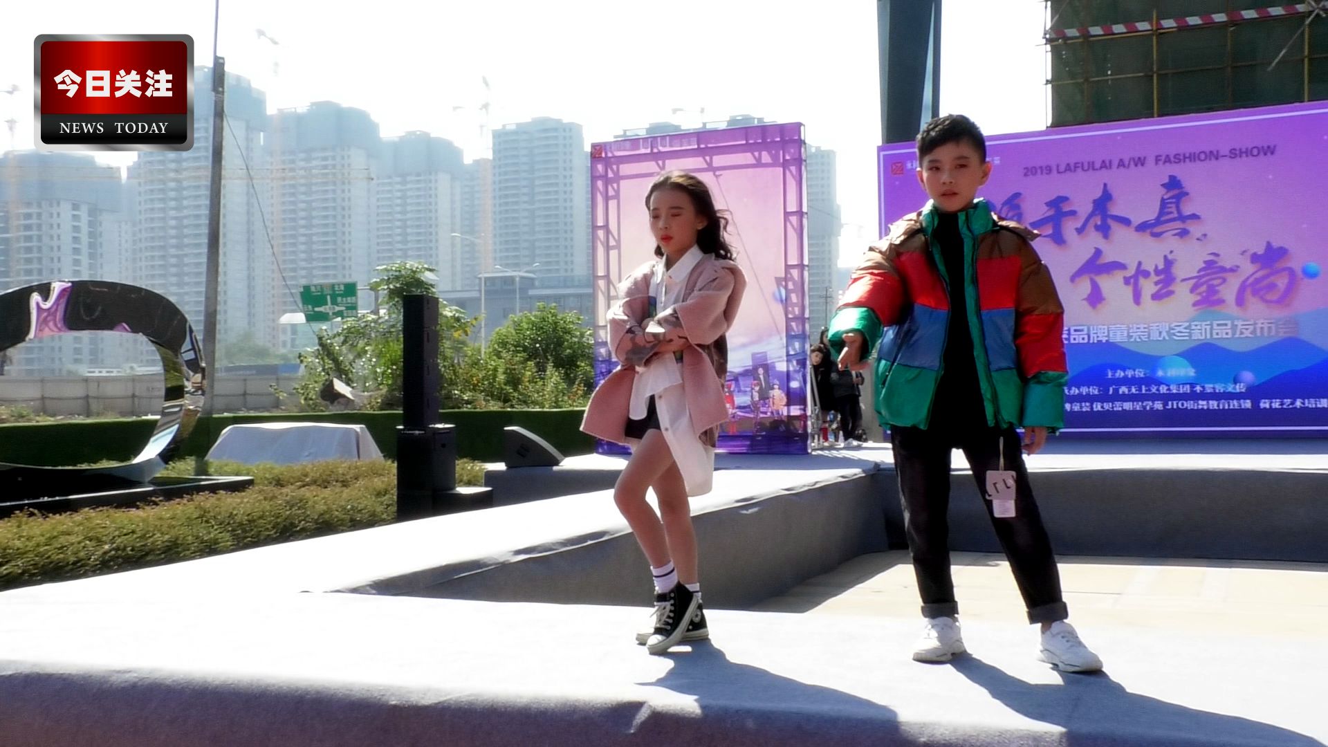 *今条头日**｜啦芙莱品牌童装秋冬新品发布会在永利·印象成功举行