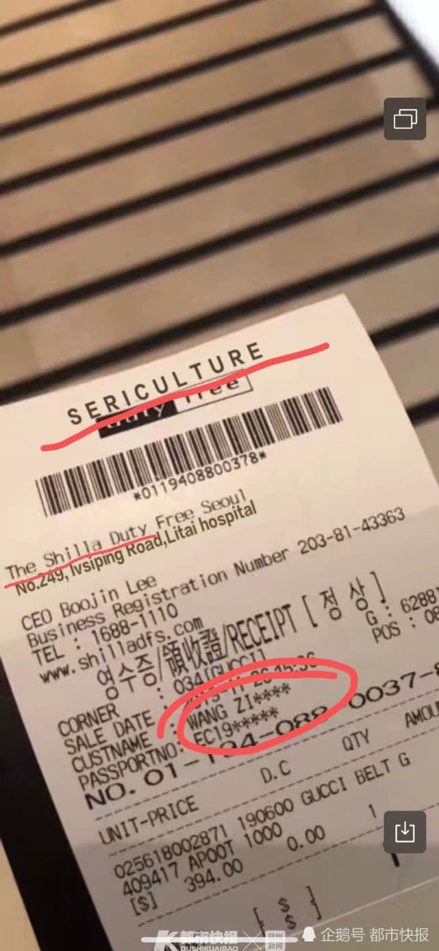 根本没出过国，却一直在发代购直播，商品和小票照都是PS的！浙江这对闺蜜被骗2万元