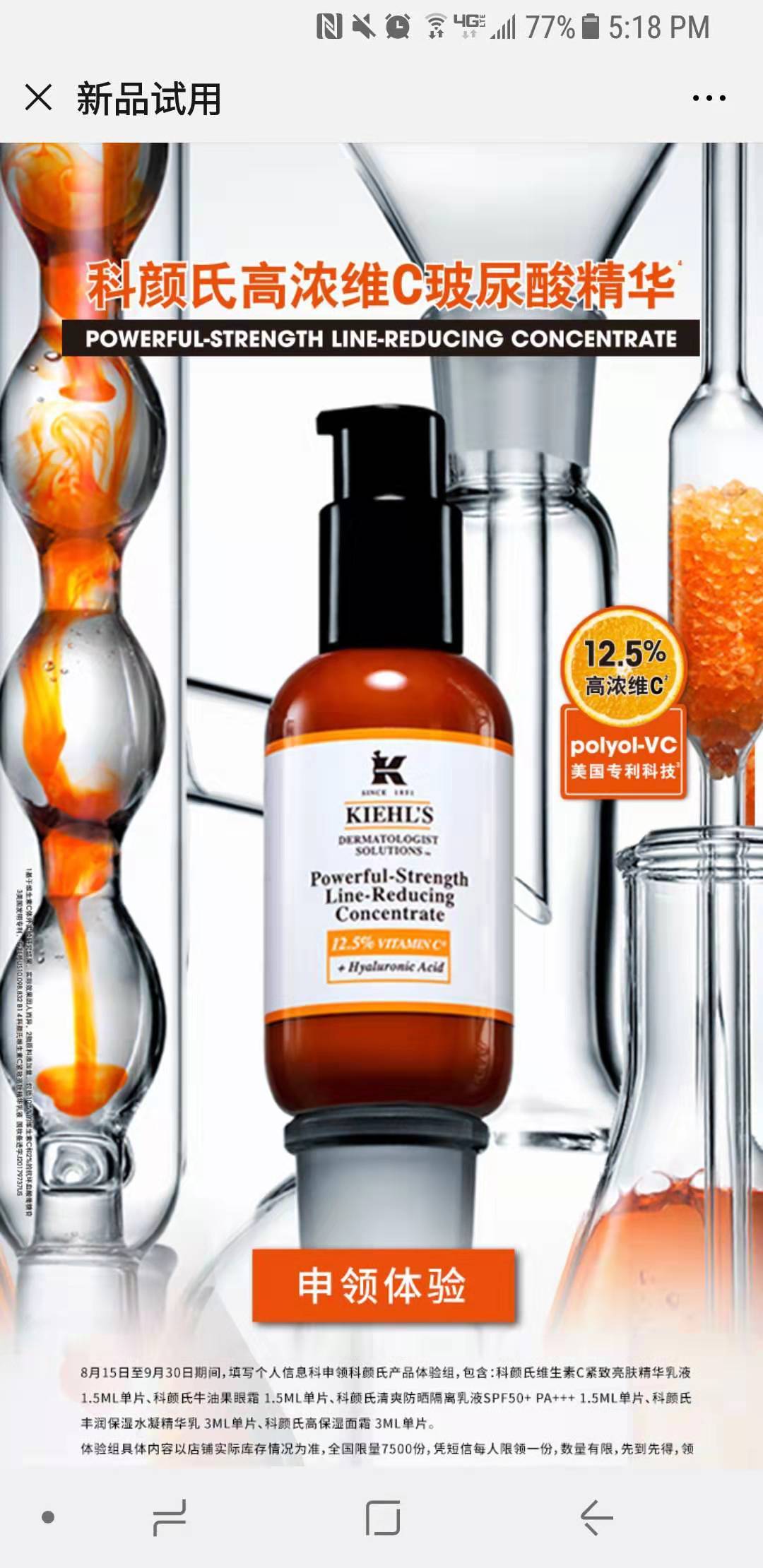 怎样得到免费的大牌护肤品小样,大牌护肤品小样如何领取