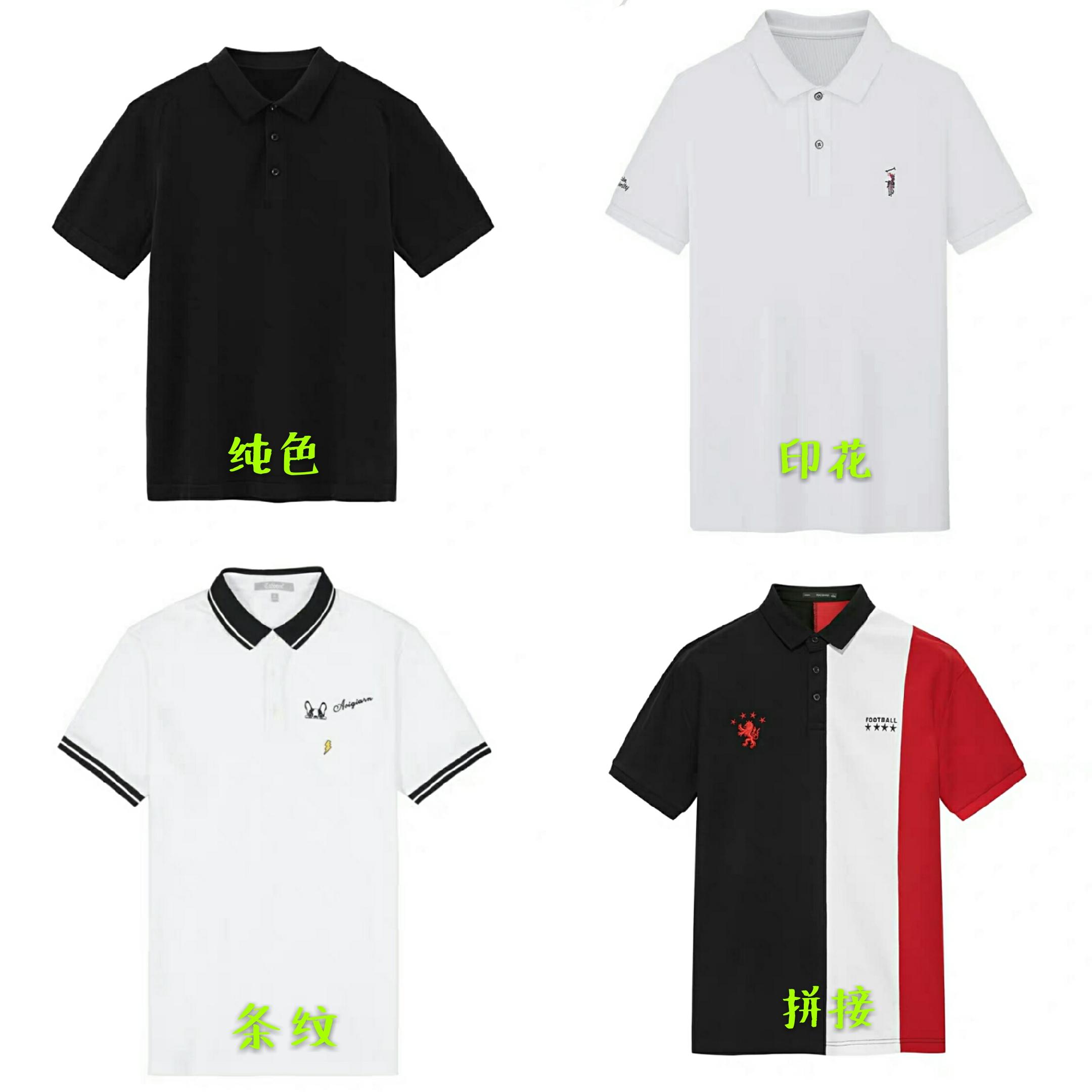 polo衫怎么样穿才正式,polo衫怎样穿算合适