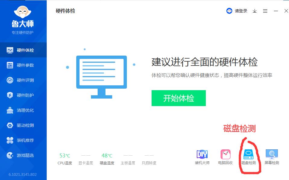 优秀的人总是脱颖而出,优秀的人总会脱颖而出的