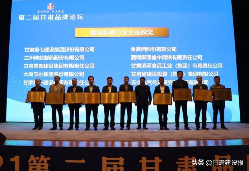 甘肃建投集团aaa级企业,甘肃建投2021年破双千亿大关