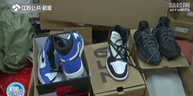 椰子鞋骗局揭秘视频,椰子鞋子最新事件