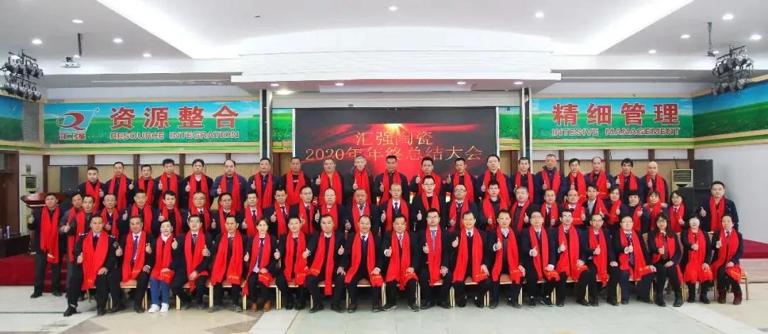 陶瓷品牌企业,陶瓷企业名