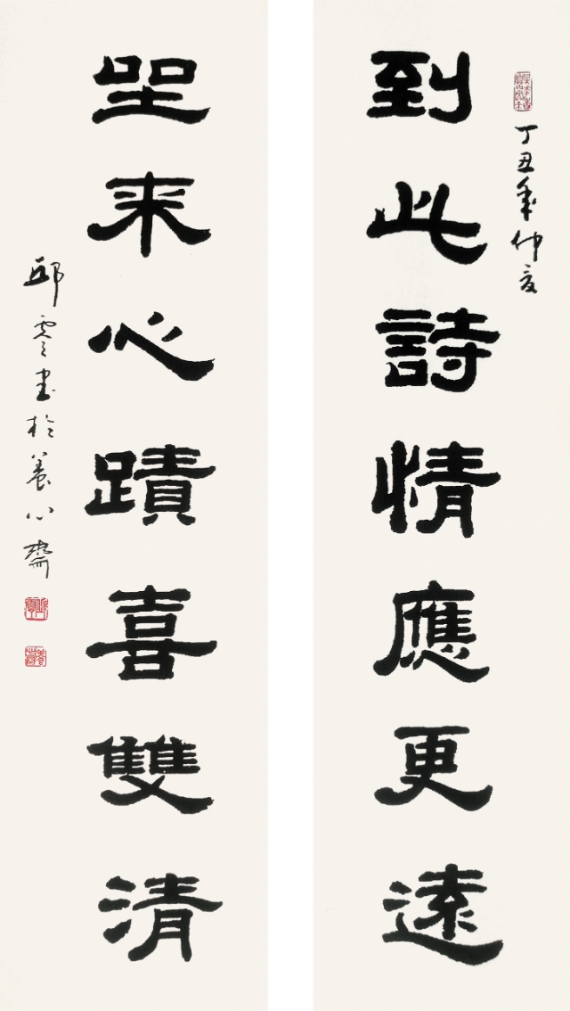 邱零书法作品100幅,邱零书法欣赏视频