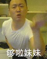 95后老师和80后家长聊天记录,95后女教师与70后家长尬聊