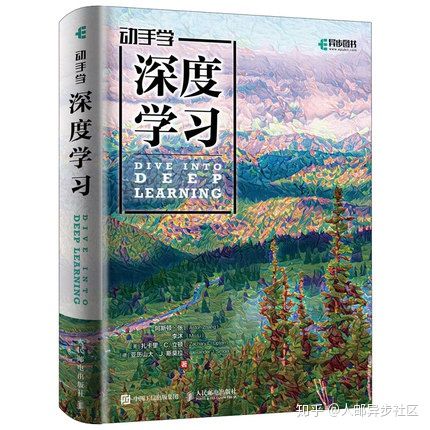 想学习AI,这份人工智能书单请收藏好!
