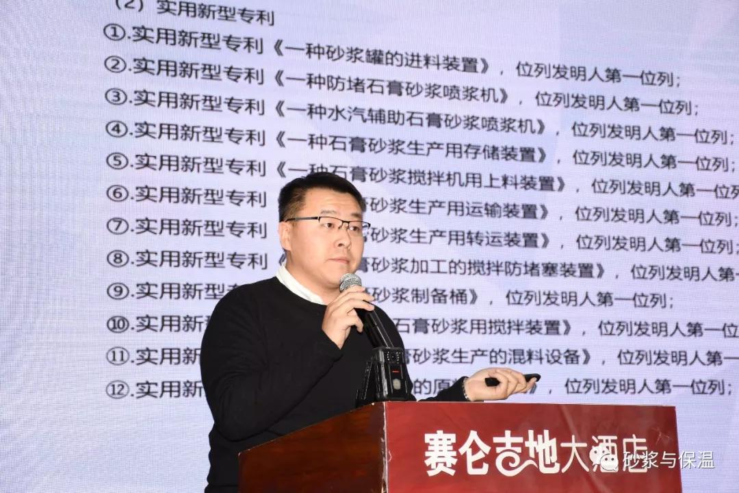 防水行业技术交流,防水技术交流推广会议