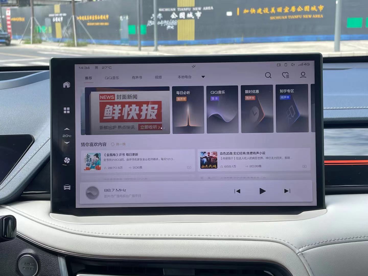 魏派玛奇朵油电混动试驾,玛奇朵魏派试驾油耗