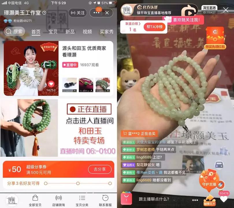 如何开店卖玉石,销售卖玉一个月能挣多少钱