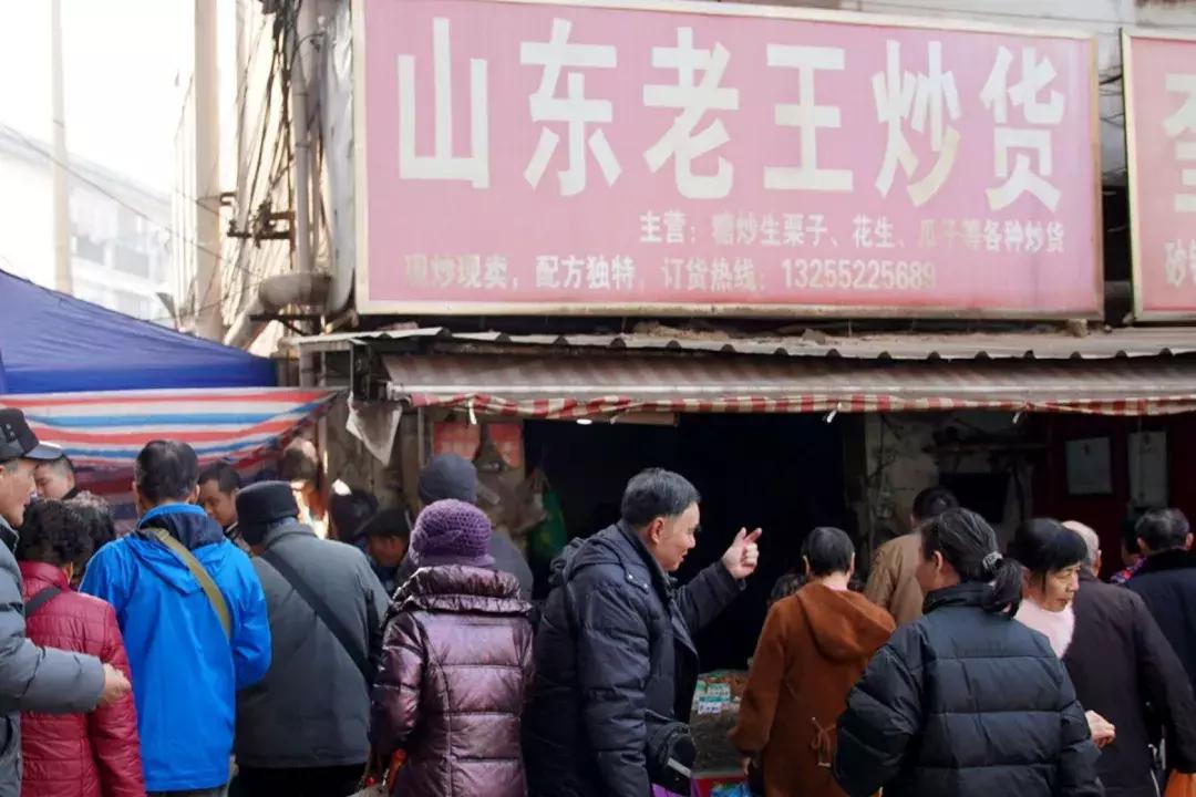 年味|带上小拖车跟我走!这里买年货实惠好吃