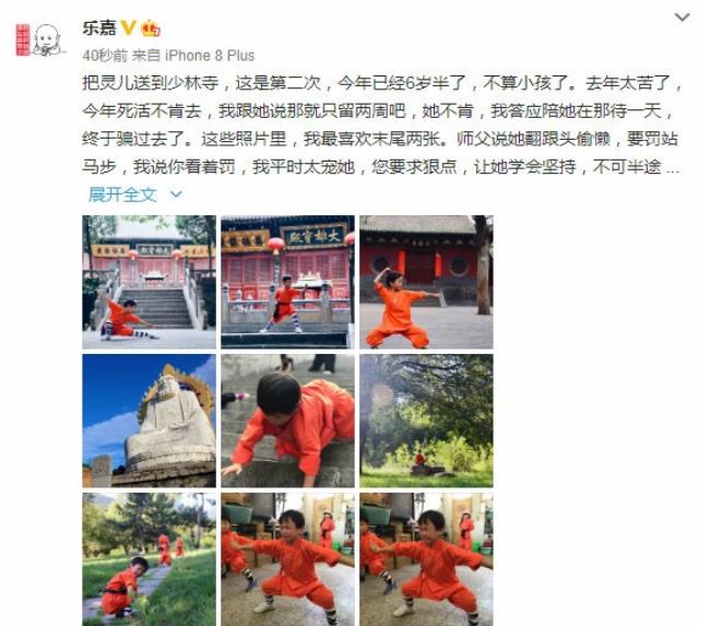 过雨林、穿沙漠、上少林，鹰爸乐嘉直言要对女儿再狠点