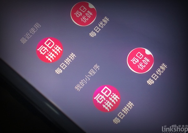 小红书唯品会和淘宝的关系,唯品会小红书什么意思