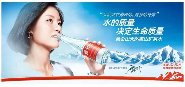 恒大冰泉好还是农夫山泉矿泉水好,农夫山泉的矿泉水有质量问题